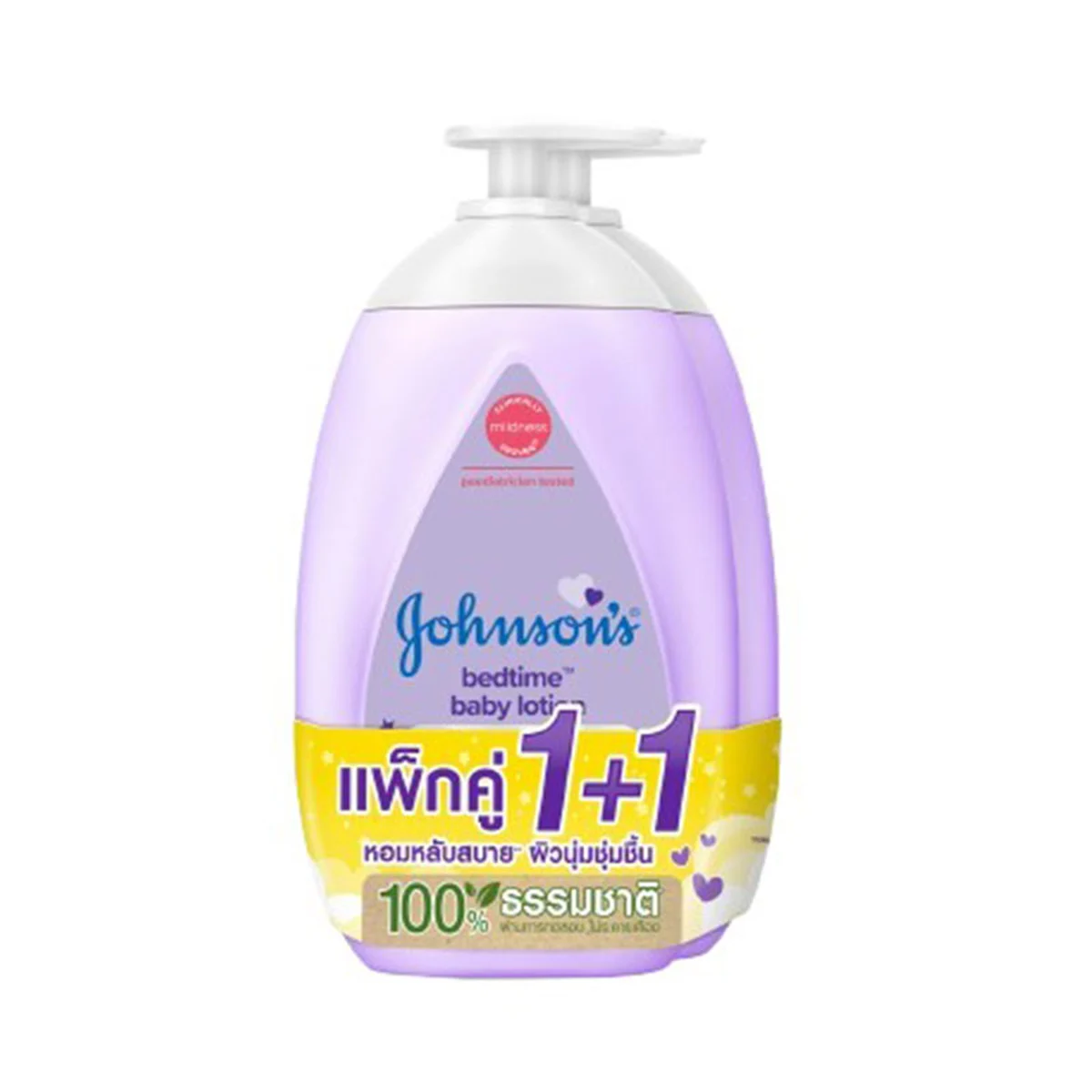 JOHNSON'S Baby Lotion Bedtime 500 ml x 2