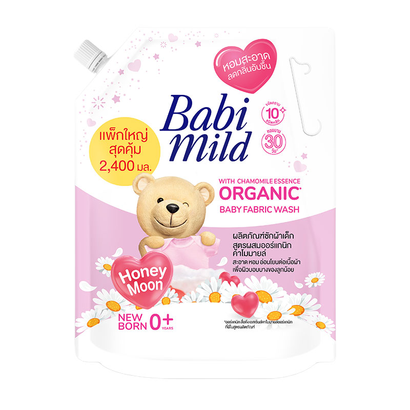 BABI MILD Baby Fabric Wash Organic with Chamomile Honeymoon 2.4 l