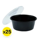 Thumbnail 2 of อีซี่ ชามกลมดำพร้อมฝา รุ่น 650 มล. 25 ชุด