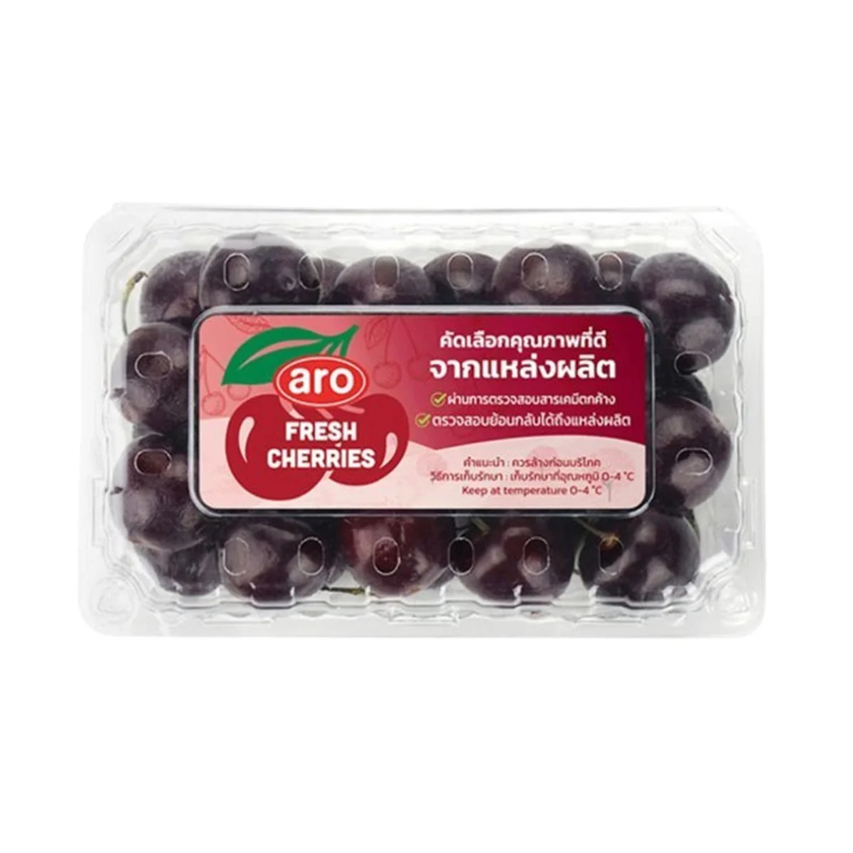 เชอร์รี่ 500 ก.