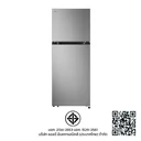 Thumbnail 5 of แอลจี ตู้เย็น 2 ประตู 7.7 คิว รุ่น GN-B212PFNR สีเงิน