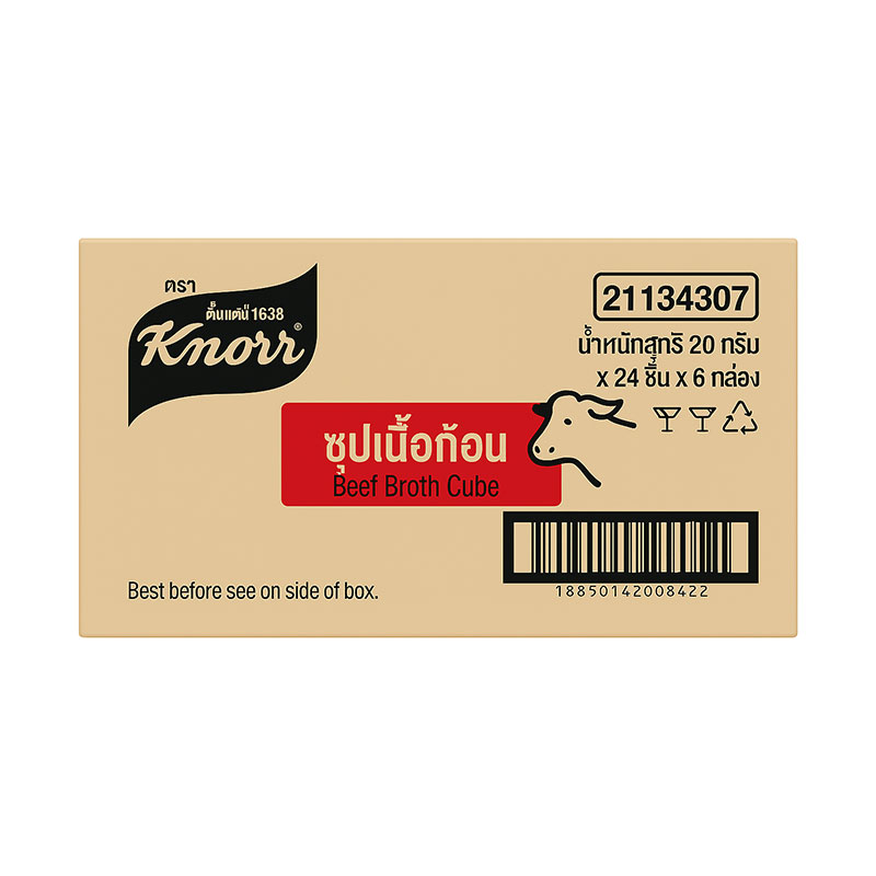 KNORR CUBE BEEF 20G. X 1CS
