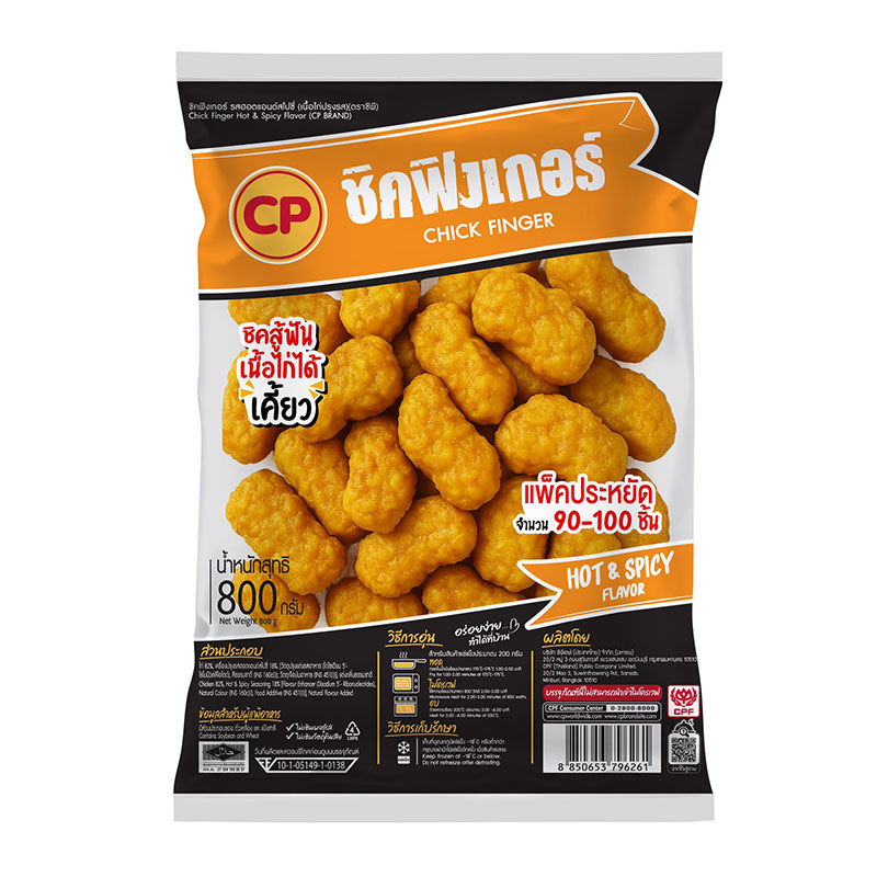 CP Frozen Chick Finger Hot and Spicy 800 g