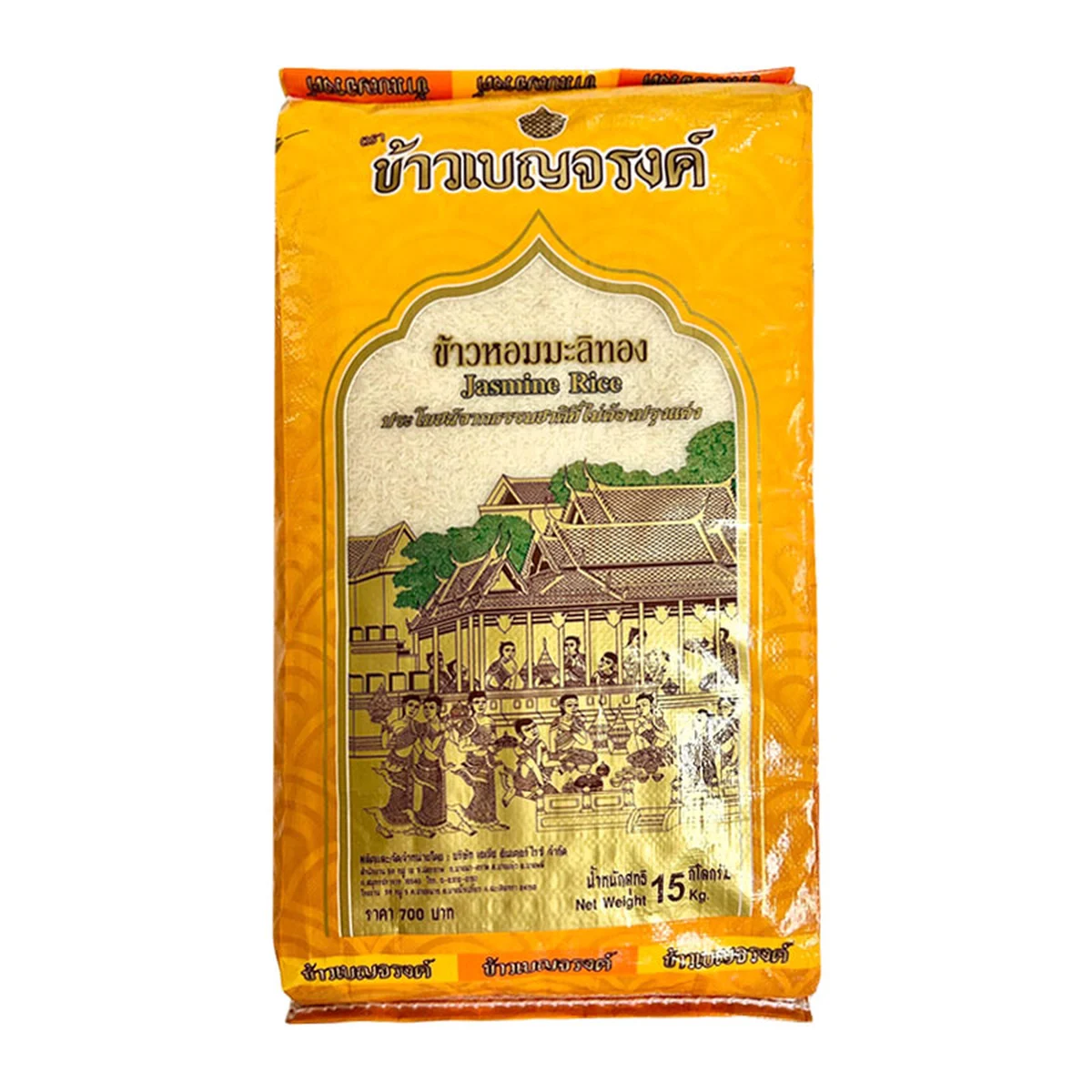 เบญจรงค์ ข้าวหอมมะลิทอง 15 กก.