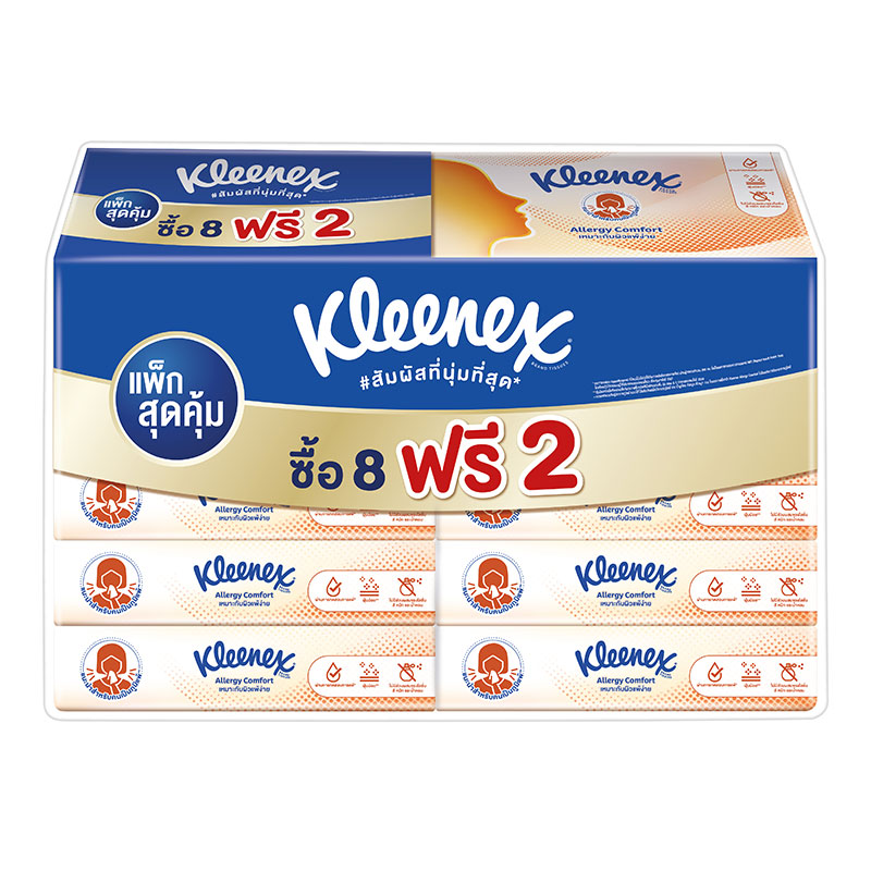 KLEENEX Allergy Comfort Facial Tissue Orange 54 sheets x 8+2