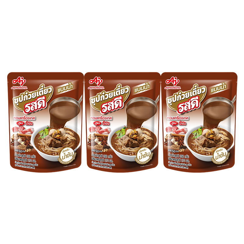 ROSDEE Noodle Brown Soup 350 g x 3