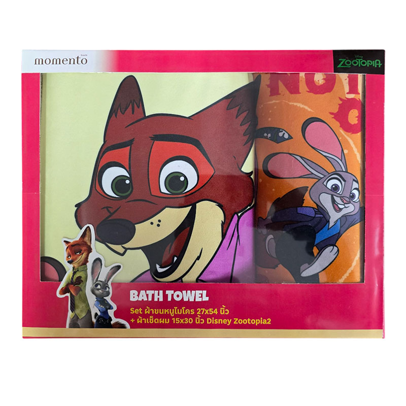 MOMENTO Zootopia Gift Set Micro Towel 27x54+15x30"