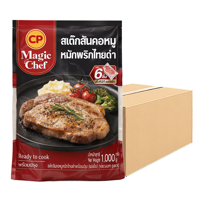 CP MAGIC CHEF FROZEN PORK STEAK COLLAR MARINATED WITH BLACK PEPPER 1000 G. X8