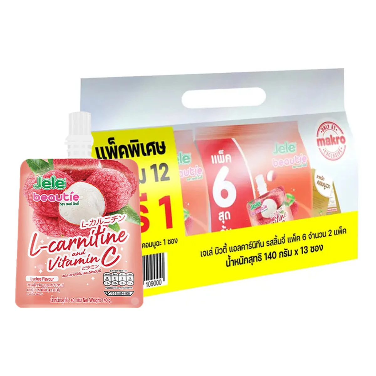 เจเล่ บิวตี้ รสลิ้นจี่ 140 ก. x 12+1