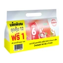 Thumbnail 3 of เจเล่ บิวตี้ รสลิ้นจี่ 140 ก. x 12+1