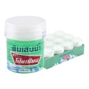 Thumbnail 1 of POY-SIAN Pim Saen Balm Oil 8 ml x 12