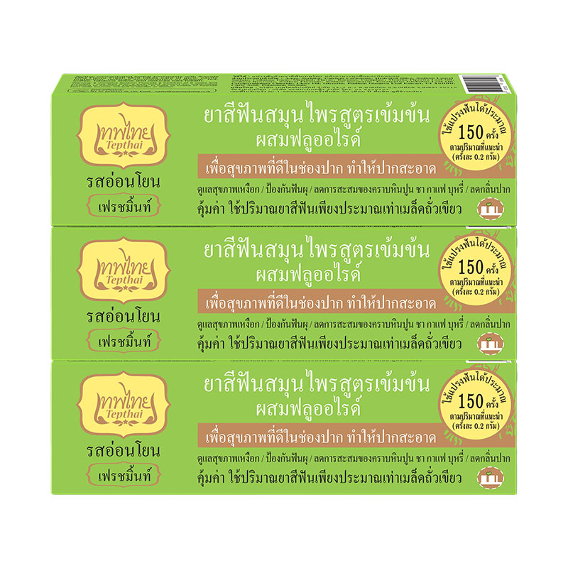 TEPTHAI Toothpaste Mild Fresh Mint 30 g x 3