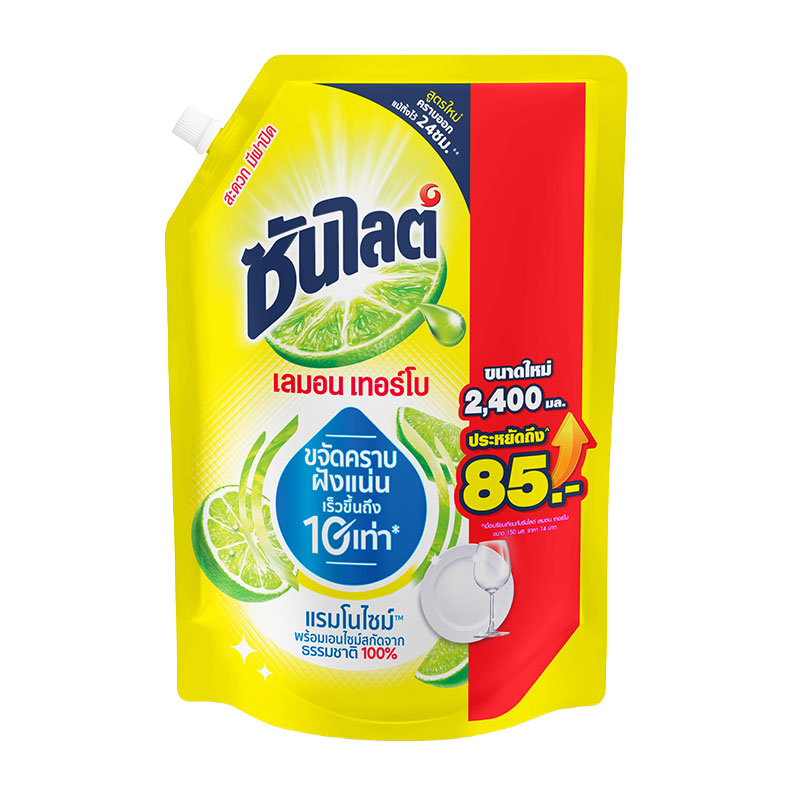 SUNLIGHT Lemon Turbo 2.4 l