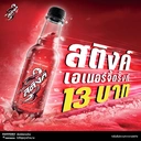 Thumbnail 4 of STING Strawberry Energy Drink 250 ml x 12