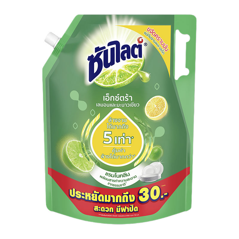 SUNLIGHT Extra Lime 1.7 l