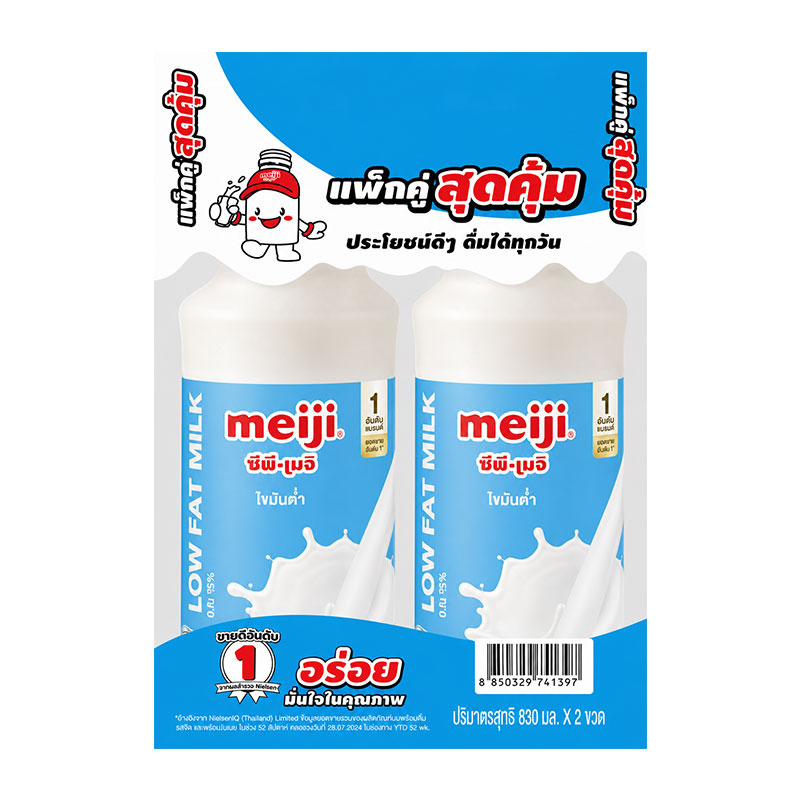 MEIJI Low Fat Milk 830 ml x 2