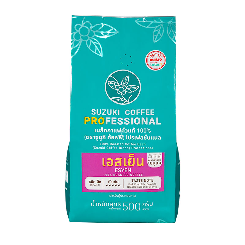 SUZUKI 100% Roasted Coffee Bean Esyen 500 g