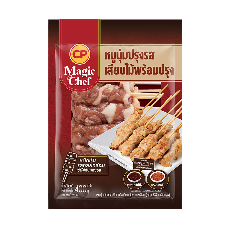 CP Magic Chef Frozen Marinated Pork Skewers 400 g (20 g x 20)