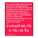 Thumbnail 4 of จูปาจุ๊ปส์ สเปเชียล เซ็ต + ยูปี้ 830 ก.