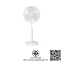 Thumbnail 5 of SHARP Slide Fan 18" Model PJ-SL182 Assorted Color