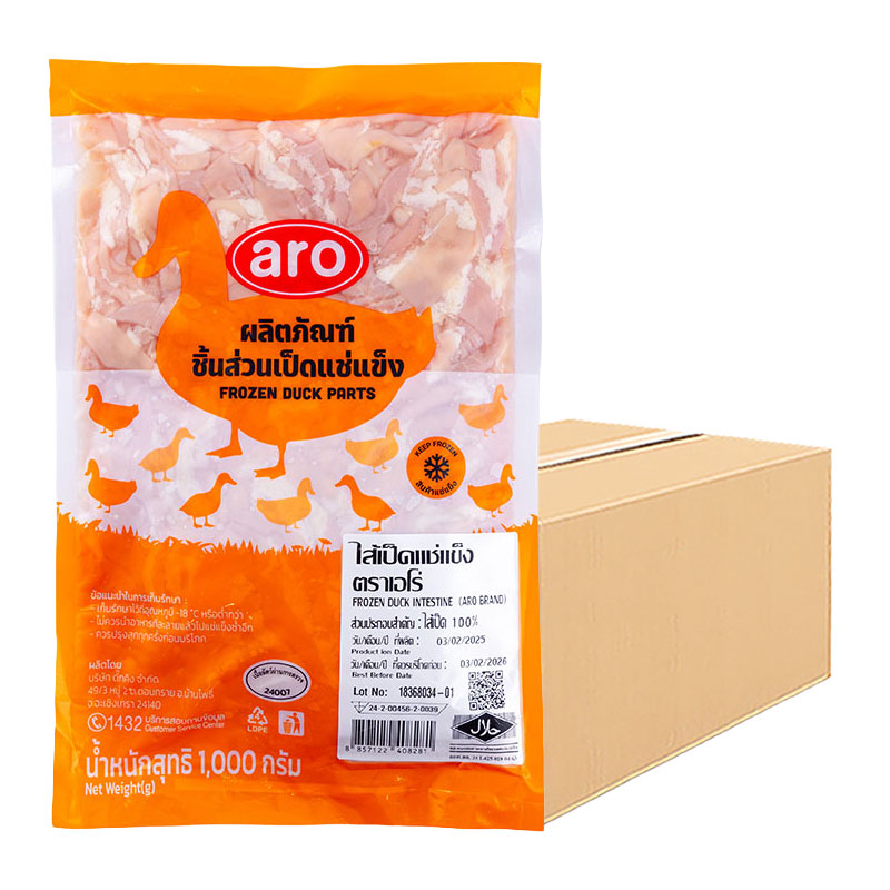 ARO Frozen Duck Intestine 1 carton (1 kg x 12)