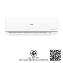 Thumbnail 4 of ไฮเออร์ เครื่องปรับอากาศ อินเวอร์เตอร์ 12000 บีทียู รุ่น HSU-12VQRC03T (ไม่รวมติดตั้ง)