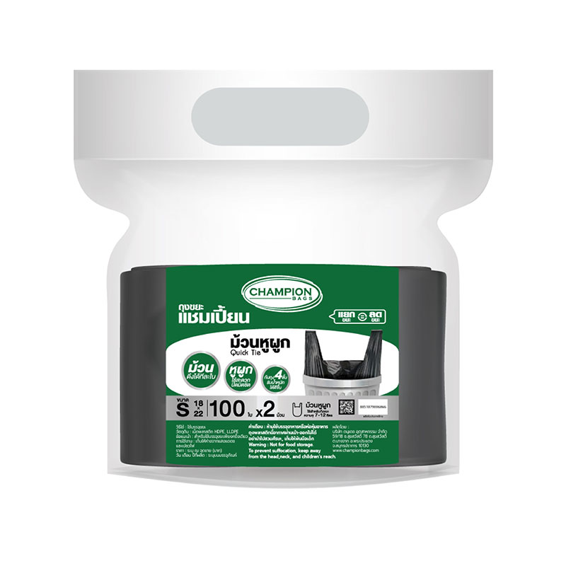 CHAMPION Garbage Bag Dual Tie Roll 18x22" Black 100 pcs x 2