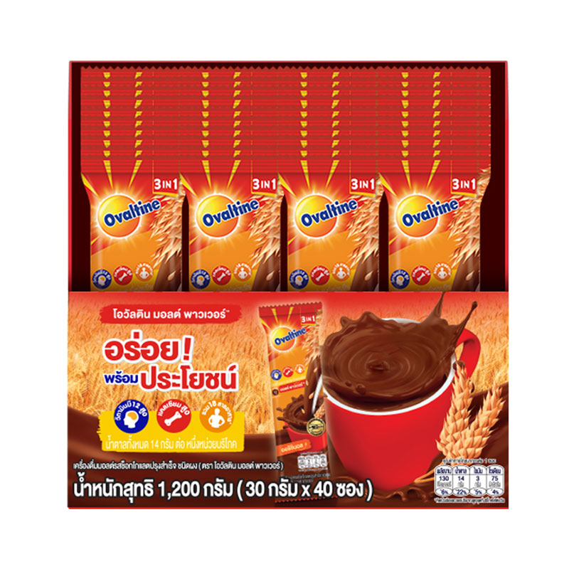 OVALTINE 3IN1 30g 3IN1 Chocolate แพค 40 sachet X 1