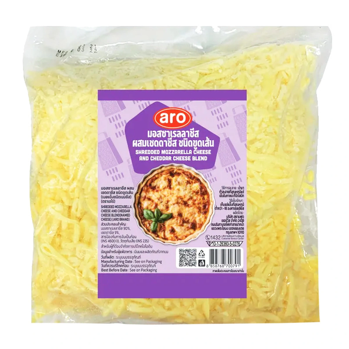 เอโร่ มอสซาเรลล่าผสมเชดด้าชีสขูดเส้น 1 กก.
