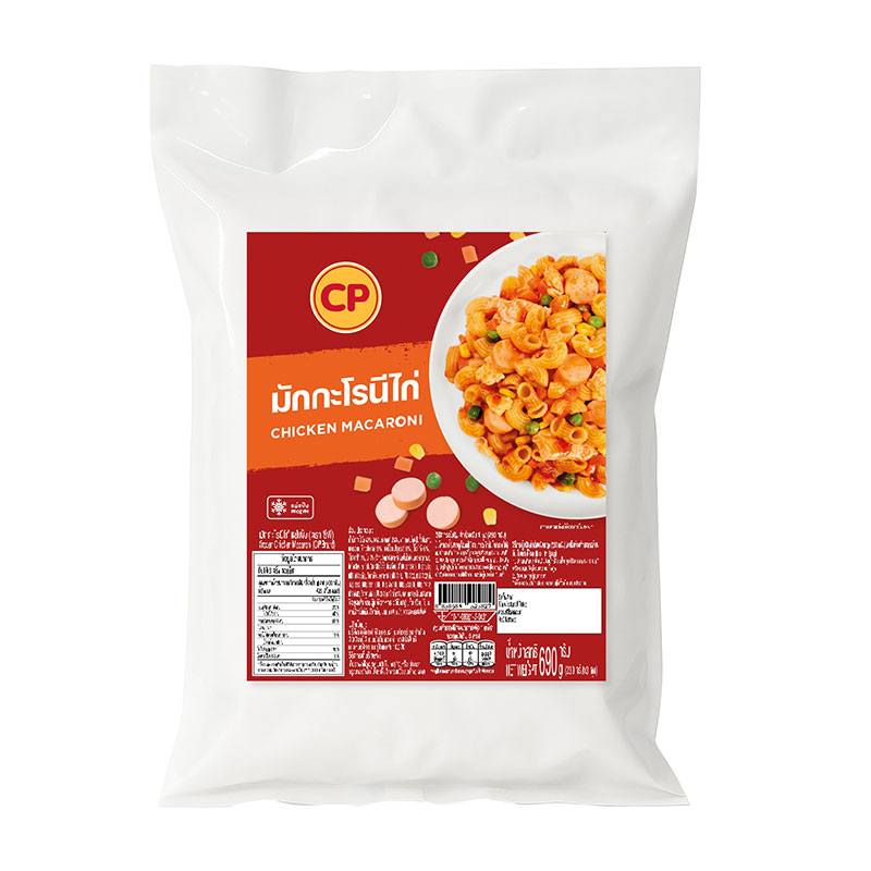 CP Frozen Chicken Macaroni 230 g x 3 packs