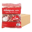 Thumbnail 1 of เซพแพ็ค FZ หัวใจหมูหั่นสไลซ์ 1x10