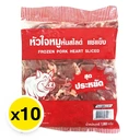 Thumbnail 2 of เซพแพ็ค FZ หัวใจหมูหั่นสไลซ์ 1x10