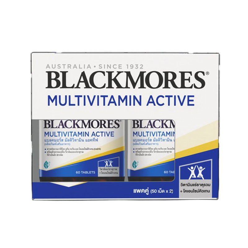 BLACKMORES Supplement Multivitamin Active 50 capsules x 2