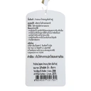 Thumbnail 5 of ฟรอลิน่า ผ้าขนหนูคู่ 27x54 นิ้ว ขาว