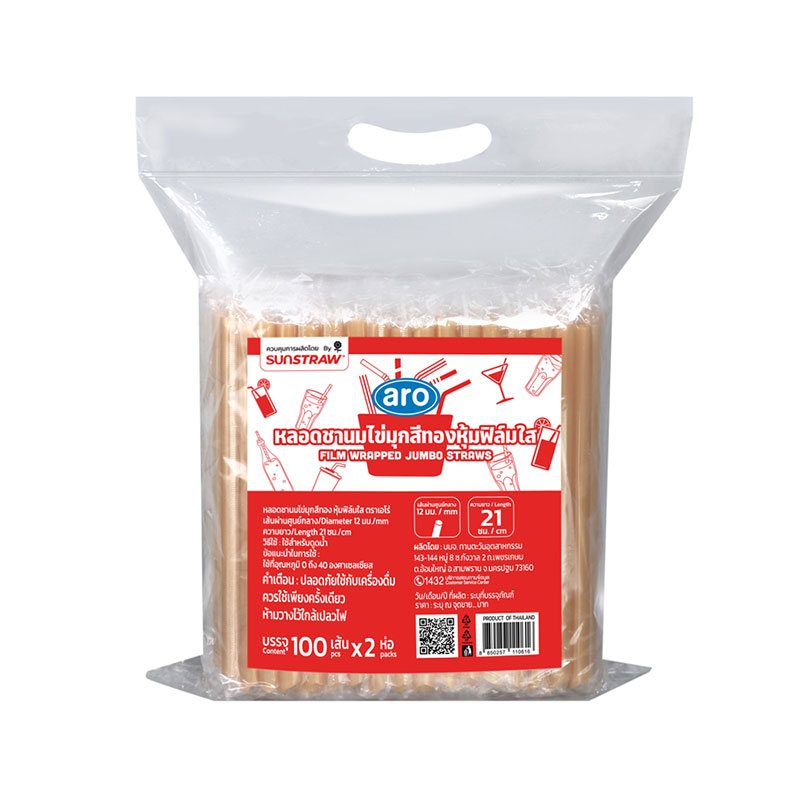 ARO Straw Jumbo Gold 21 cm 100 pcs x 2