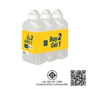 Thumbnail 2 of SUPER LOCK Bottle 2.1 l Model 5210 x 2+1