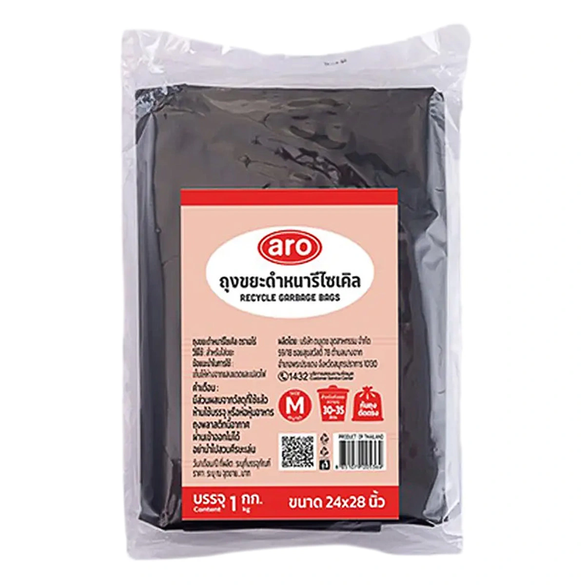 เอโร่ ถุงขยะดํารีไซเคิล แบบหนา 24x28 นิ้ว 1 กก.