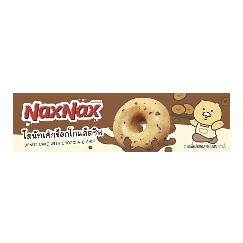 NAXNAX Cake Donut Cake Chocolate Chip 17 g x 12