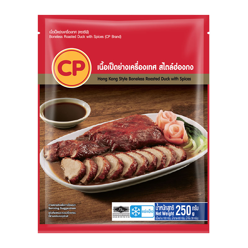 CP Frozen Boneless Roasted Duck 250 g