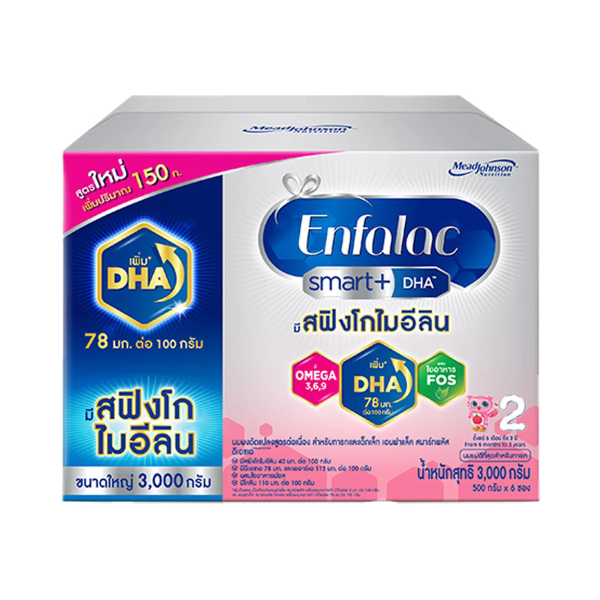 ENFALAC SMART+ Milk Powder Formula 2 3 kg
