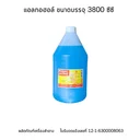 Thumbnail 4 of ศิริบัญชา แอลกอฮอล์ SB 70% 3.8 ล.