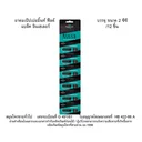 Thumbnail 3 of เป๊ปเปอร์มิ้นท์ ฟิลด์ แบล็ค ยาดม 2 ก. x 12