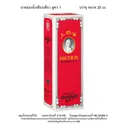 Thumbnail 4 of เซียงเพียวอิ๊ว ยาหม่องน้ำ 25 มล. x 6