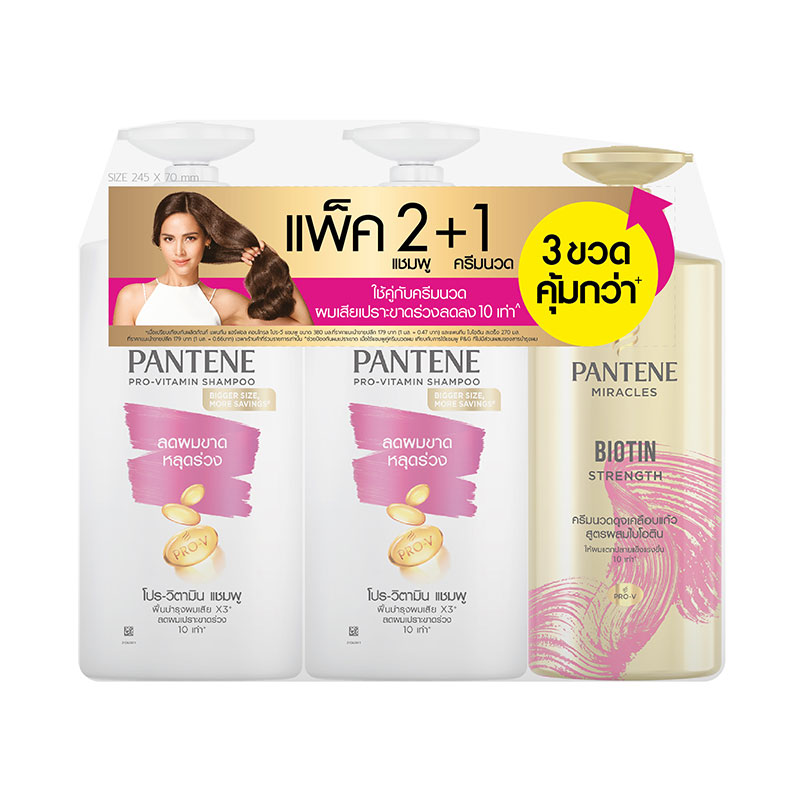 PANTENE Shampoo+Conditioner Hair Fall Control 560+450 ml x 2+1