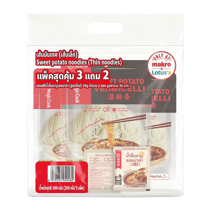 HAIDILAO Magic Cook Sweet Potato Thin Noodles 200 g x 3