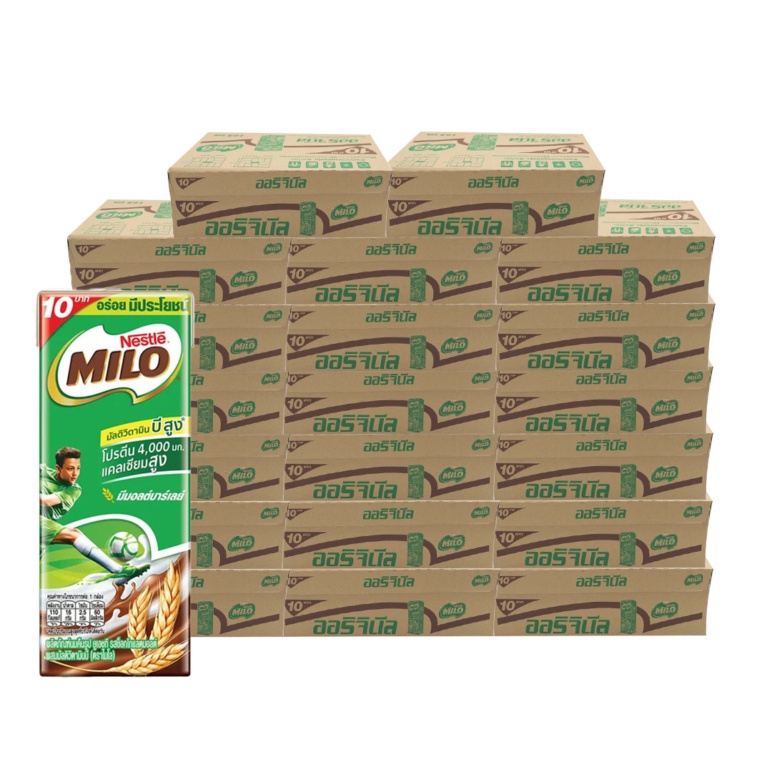 MILO UHT Milk Chocolate Malt Cartons (165 ml 48 pcs)  x 20