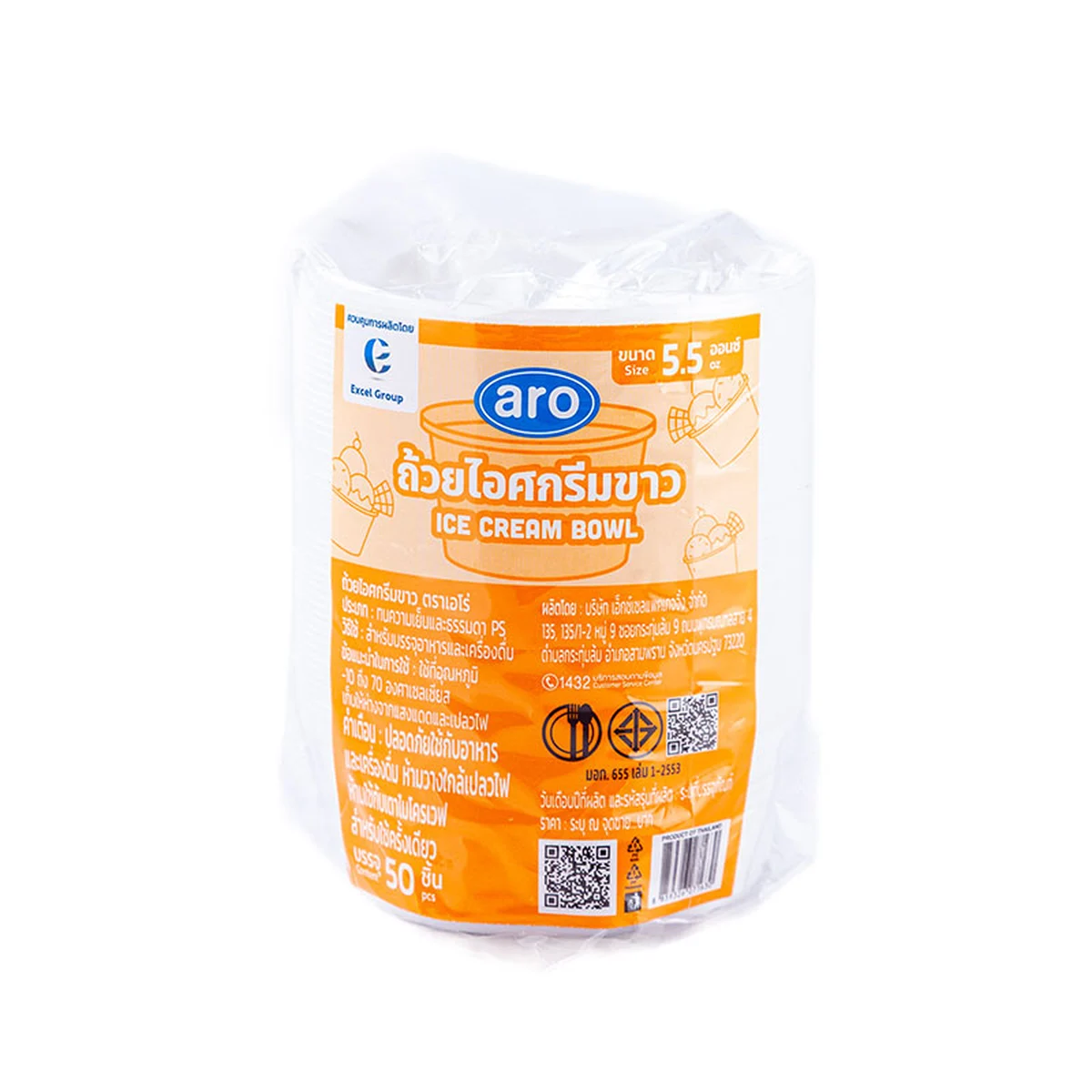 เอโร่ ถ้วยไอศกรีม PS 5.5 ออนซ์ สีขาว x 50