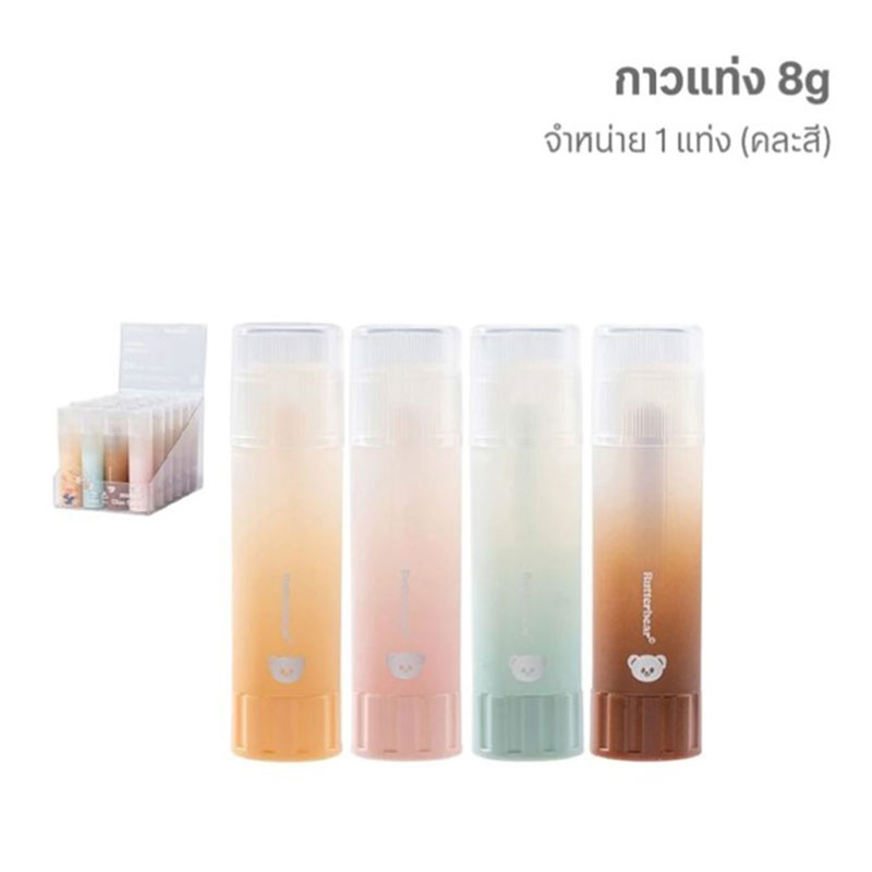 Butter Bear Glue Stick 8 g 4 Colors Model NS145-B 24 Pcs