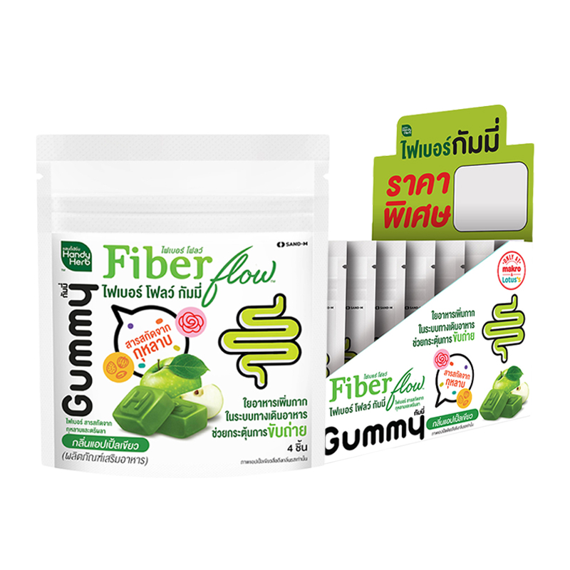 HANDYHERB Fiber Flow Gummy Green Apple Flavor 24 g x 6+2