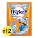 Thumbnail 2 of ไฮยีน เอ็กซ์เพิร์ทวอช น้ำยาซักผ้า กลิ่นแฮปปี้ ซันชายน์ สีส้ม 35 มล. x 12